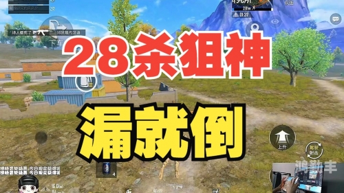 狙神天赋狙神，精准射击的艺术与传奇-第2张图片