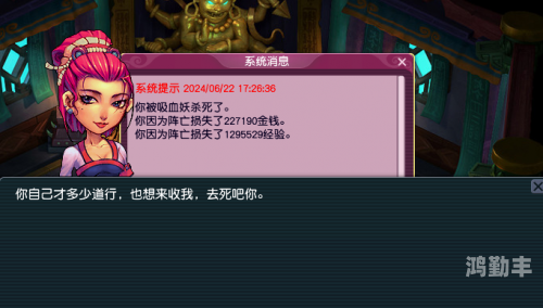 妖杀之谜，探寻背后的真相-第2张图片