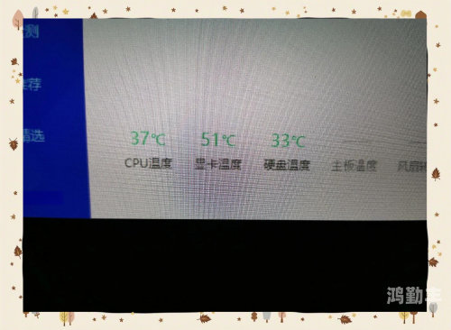 鲁大师在线观看视频在线播放鲁大师在线，开启视频在线播放新体验-第2张图片