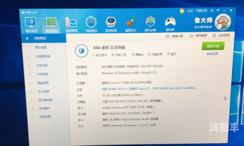 鲁大师在线观看视频在线播放鲁大师在线，开启视频在线播放新体验