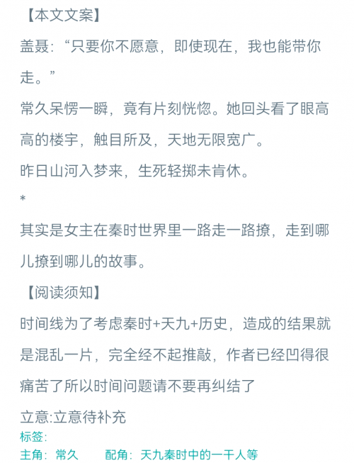 床上小说描写细致的片段床上小说之细腻描绘