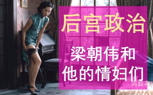 电影《汤唯》免费观看高清色戒删减片段揭秘-第3张图片