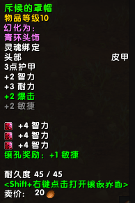 魔兽世界90级装备获取魔兽世界90级装备，探索与追求的巅峰之路