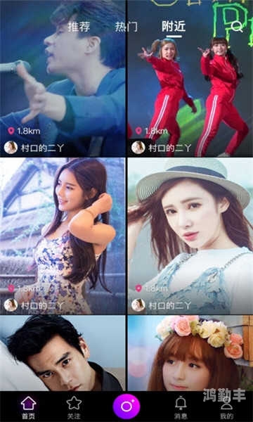丝瓜app，引领现代社交新潮流