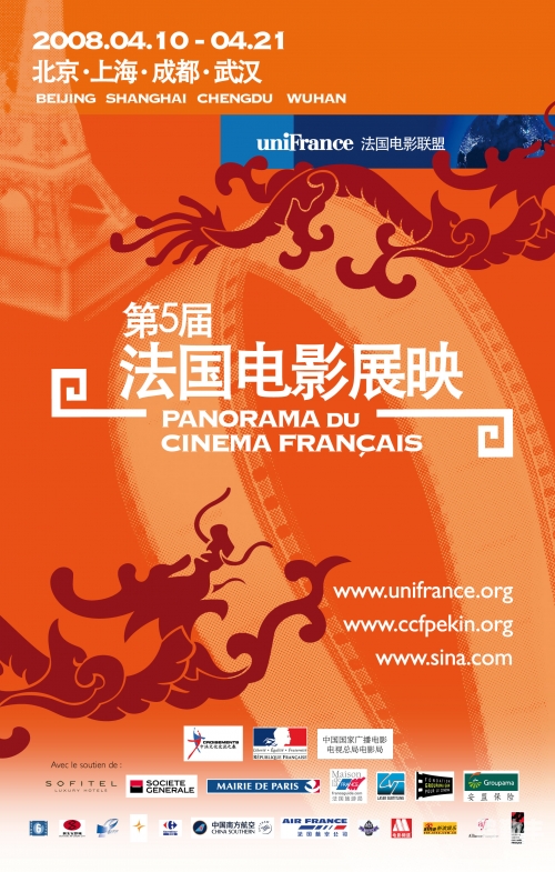 成年影院的多元文化与娱乐价值