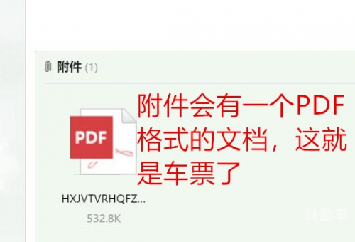 网上订票时间揭秘，如何准确把握购票黄金时间