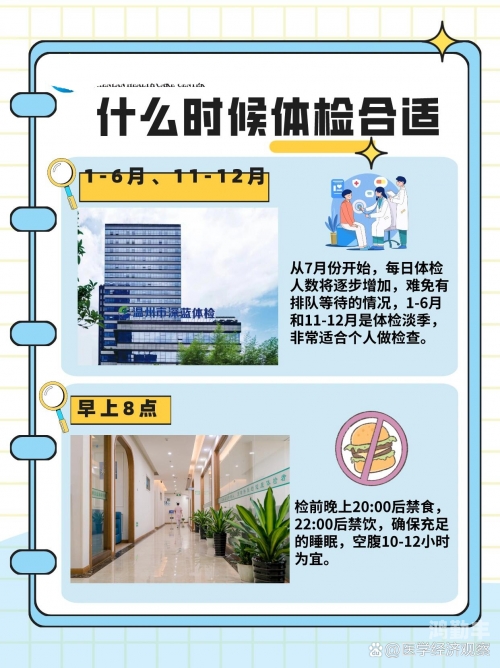 网上订票时间揭秘，如何准确把握购票黄金时间-第3张图片