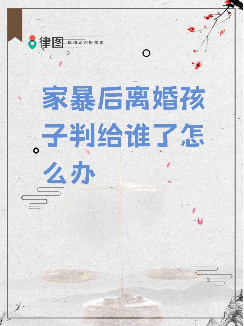 父母私生活混乱对子女政审有影响吗父母私生活混乱的背后与影响-第2张图片