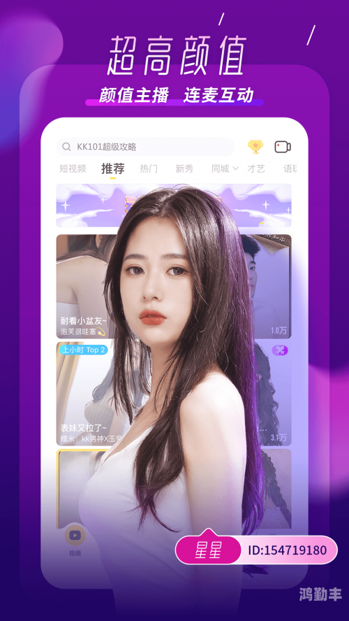 成全视频观看免费高清动漫免费高清动漫的观看之旅，成全视频的精彩世界-第2张图片