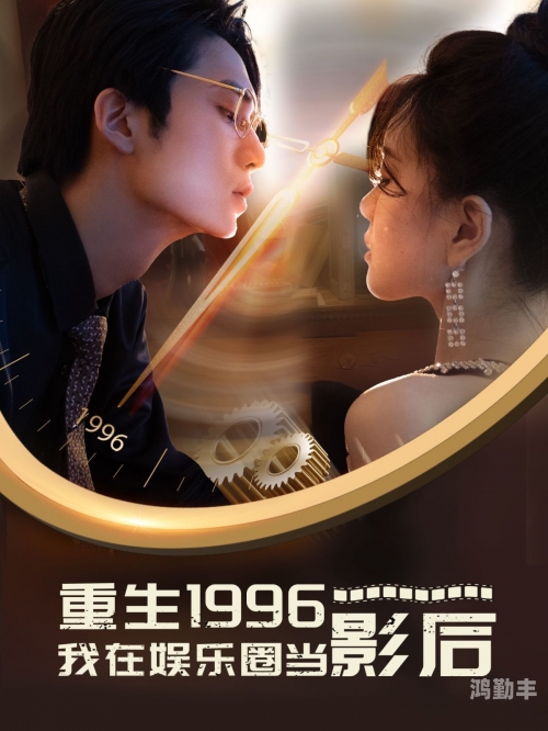 国产99久久久国产精品免费看国产精品影视资源——99久久久免费观看-第2张图片