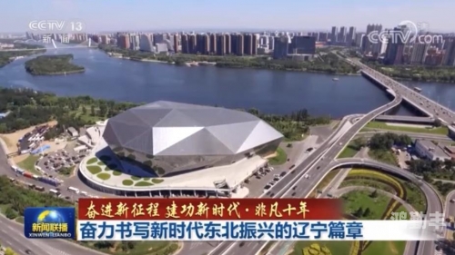 美国13名站导航，探索与发展的新篇章-第1张图片