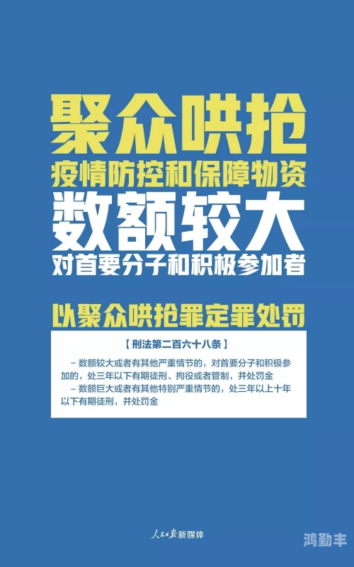 夜里18款禁用b站网站最新版本关于网络信息安全的探讨，避免访问非法及禁用网站-第1张图片