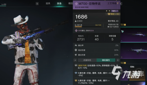 不朽之旅攻略流派推荐，探索与征服的传奇之路-第2张图片