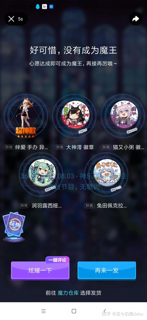 夜里18款禁用b站网站最新版本关于网络信息安全的探讨，避免访问非法及禁用网站-第3张图片