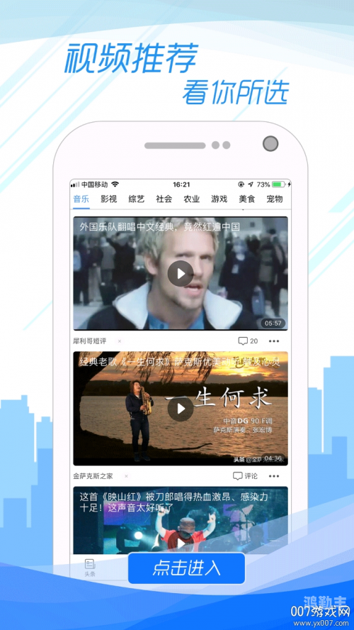 成品人软件APP下载官网，便捷获取，安全体验-第2张图片
