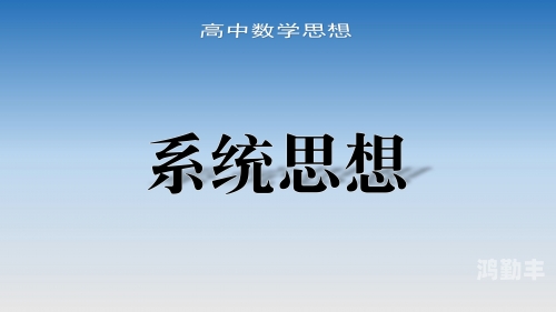数学课代表与网络世界的探索之旅-第1张图片