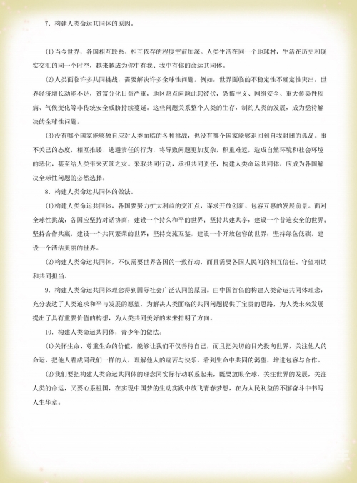 陪读与子发生了性关系多吗陪读与子之间的性关系，伦理与道德的探讨-第1张图片