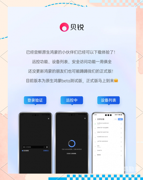 探索向日葵视频APP，无限观看丝瓜IOS的便捷体验-第2张图片