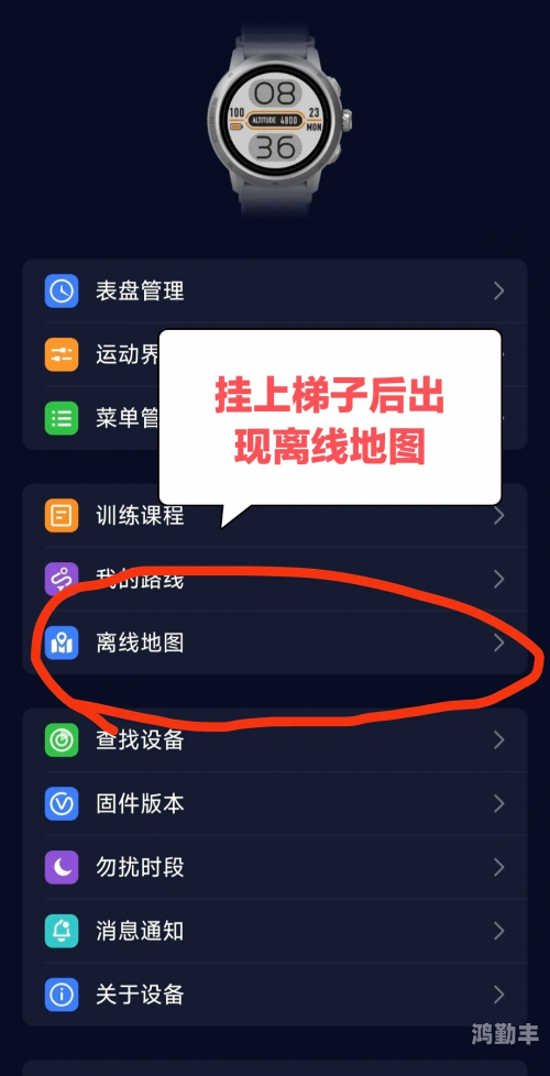 百度离线地图包下载，便捷的离线地图获取方式-第1张图片
