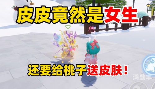 桃子视频在线高清免费观看桃子视频，高清免费观看体验新篇章-第3张图片