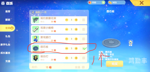 摩尔庄园怎么交易物品摩尔庄园交易攻略，如何轻松进行物品交易-第2张图片