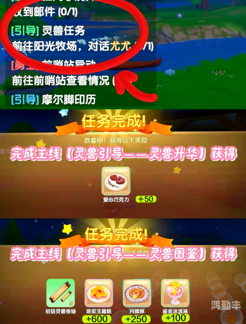 摩尔庄园怎么交易物品摩尔庄园交易攻略，如何轻松进行物品交易