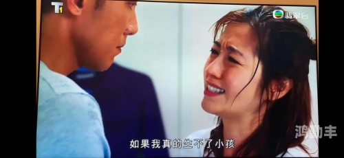 传承家族血脉——我如何帮助父亲完成传宗接代-第2张图片