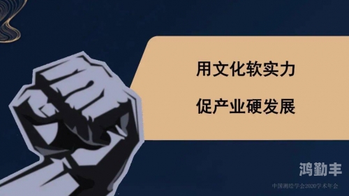 韩国禁漫，文化审查的背后与影响
