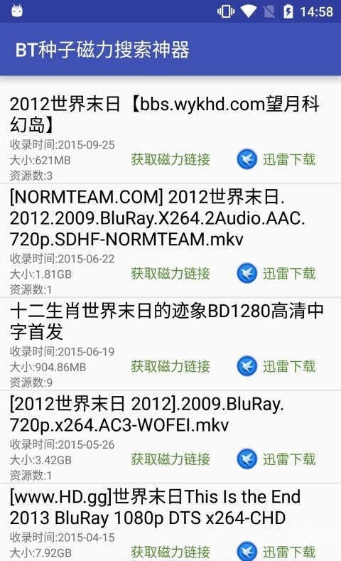 在线BT天堂网，最新版体验之旅-第3张图片