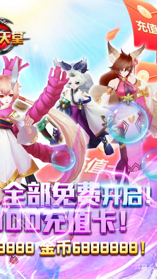 在线BT天堂网，最新版体验之旅-第2张图片