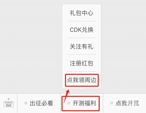 我叫MT礼包兑换码的获取与使用指南