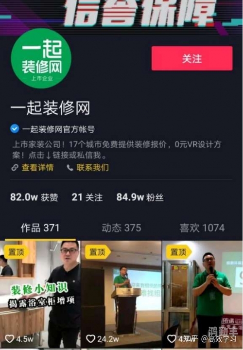 抖音成长人版 v2.3.1 无限观看版湖南教育网抖音成长人版V2.3.1无限观看版，解锁你的短视频成长之路