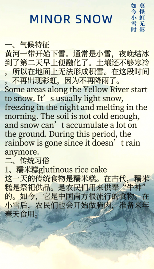 小雪的日记1到15全文阅读小雪的青春故事，YIN荡的高中岁月-第2张图片