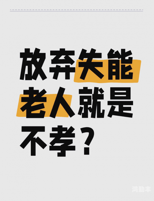 一位母亲的放弃母亲，逐渐放弃抵抗的岁月-第2张图片