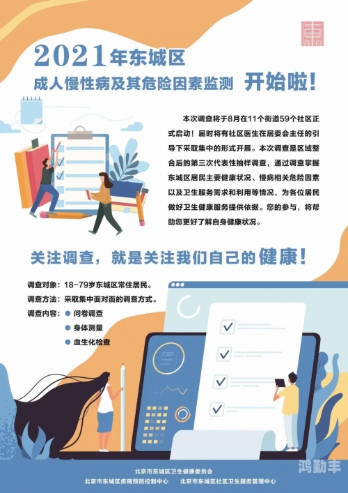 成人影片播放器，理解、风险与责任