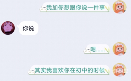 他打开钱包英语他打开QQ的那一刻