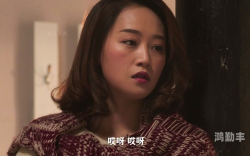 哎呀哎呀，高清视频在线观看的便捷体验