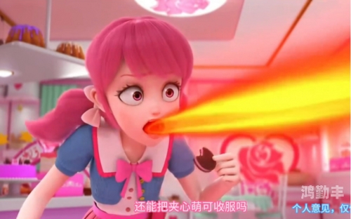 夹心饼干与3ph的奇妙结合