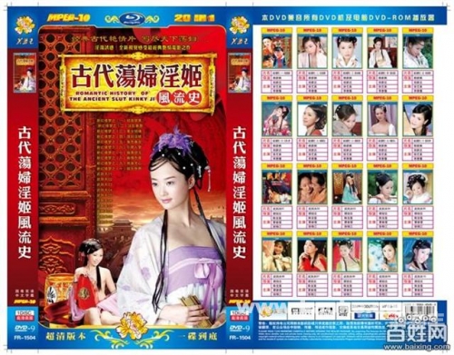 午夜亚洲国产理论片二级，港台二级的探索与思考-第1张图片