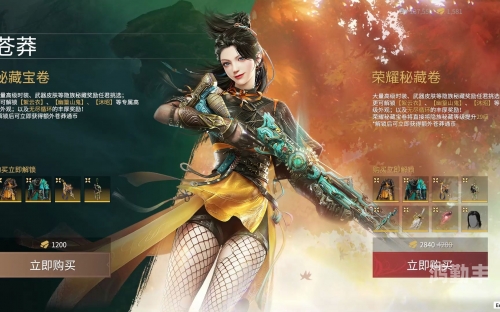 永劫无间段位等级表永劫无间段位，挑战与荣耀的交织-第1张图片