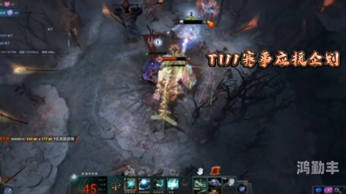 TI11直播TI11直播，电竞盛宴的实时见证-第2张图片