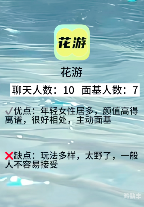 性需求交友探索性需求与交友的交织之路-第3张图片
