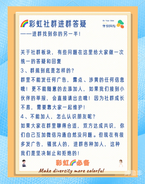 性需求交友探索性需求与交友的交织之路-第1张图片