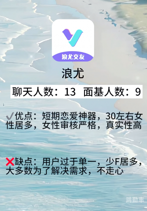 性需求交友探索性需求与交友的交织之路-第2张图片