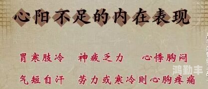 僧侣补肾不补心，一种误解的探讨-第1张图片