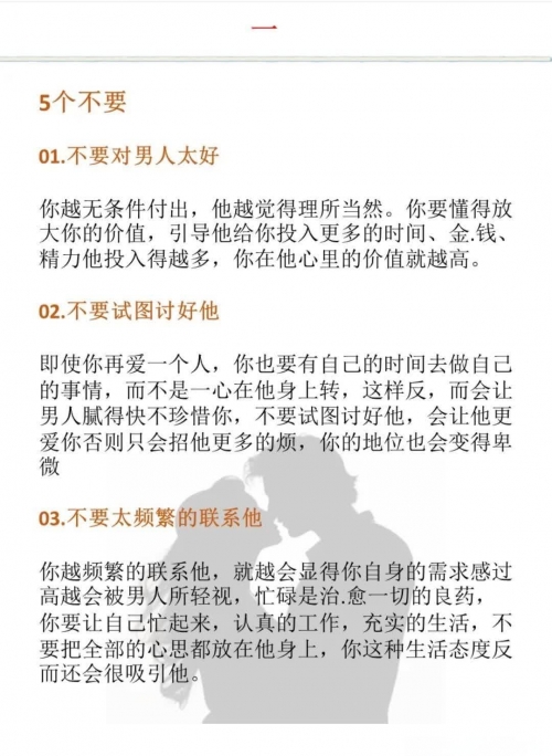 女人一旦尝到粗硬的心理变化解析女人心理，为何不怕大而更关注长