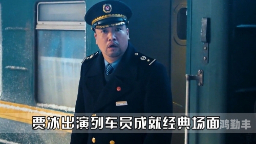 无情哈拉少是什么意思网络用语无情哈拉少的含义与解读