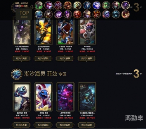 探索lol阿卡丽的神秘商店，11月活动地址全解析