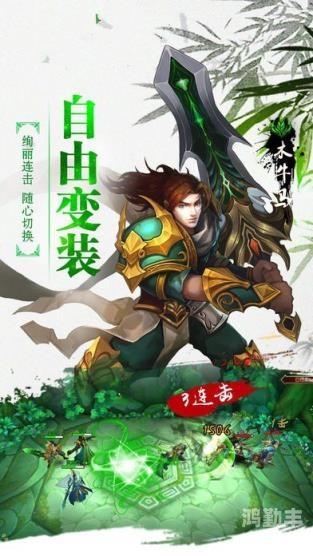 大主宰手游破解版大主宰手游，探索奇幻世界的冒险之旅-第2张图片