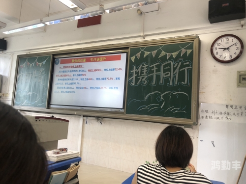 成绩不好成为全班的坐便器成绩不佳的阴影，从全班坐便器的困境中寻找自我价值